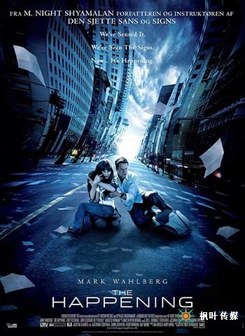 灭顶之灾（2008）