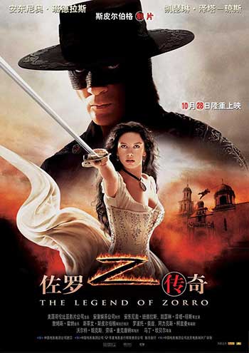 佐罗传奇（2005）