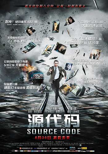 源代码（2011）