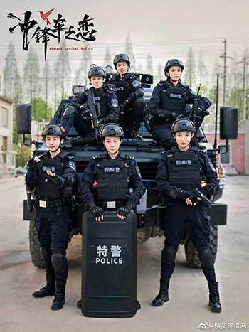 女巡特警之蜂鸟突击队（2025）