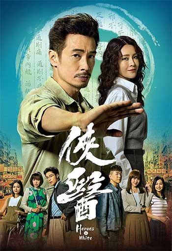 侠医（2025）