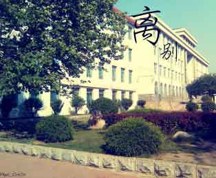 <b>笑破肚皮的爆笑糗段</b>