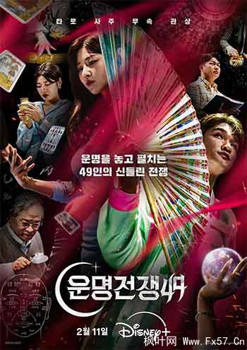 天机试炼场（2026）