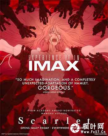 复仇公主斯嘉丽（2025）