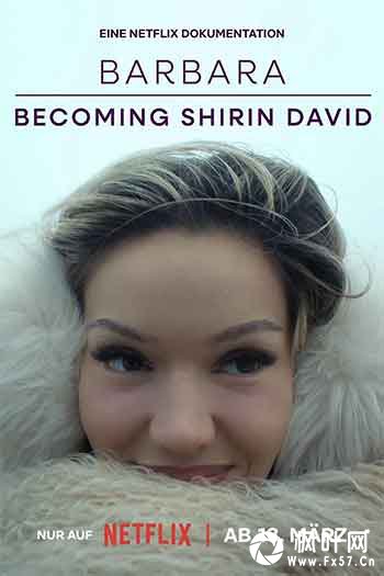 真我蜕变：从芭芭拉到希琳·戴维（2026）